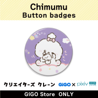 [A] Chimumu Button badge (Creator's Crane)