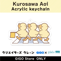 [D] Aoi Kurosawa Acrylic keychain (Creator's Crane)