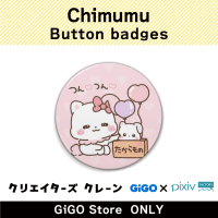 [D] Chimumu Button badge (Creator's Crane)