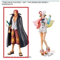 【A.シャンクス】『ONE PIECE FILM RED』 DXF～THE GRANDLINE SERIES～SHANKS&UTA