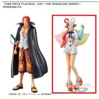 【B.ウタ】『ONE PIECE FILM RED』 DXF～THE GRANDLINE SERIES～SHANKS&UTA