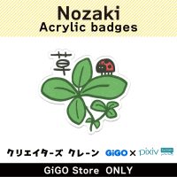 [A] Nozaki Acrylic Badges(Creator's Crane)