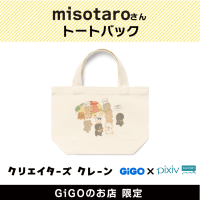 【B】misotaro トートバッグ(クリエイターズクレーン)