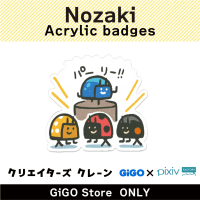 [B] Nozaki Acrylic Badges(Creator's Crane)