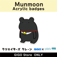 [C] Munmoon Badges(Creator's Crane)