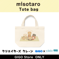 ■【A】misotaro トートバッグ(クリエイターズクレーン)