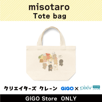 ■【B】misotaro トートバッグ(クリエイターズクレーン)