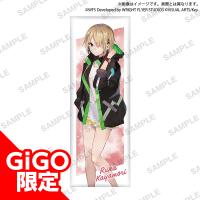 【A.茅森月歌】ヘブンバーンズレッド ロングクッション～GiGO限定～