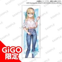 【D.東城つかさ】ヘブンバーンズレッド ロングクッション～GiGO限定～