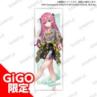 【C.逢川めぐみ】ヘブンバーンズレッド ロングクッション～GiGO限定～