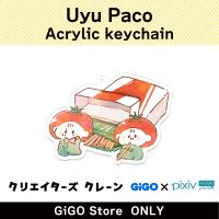 [D] Uyu Paco Acrylic keychain (Creator's Crane)