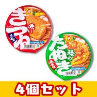 【4個セット】赤いきつねと緑のたぬき ※賞味期限2023.10.24