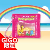 【A.バター味】たべっ子どうぶつお菓子シャカシャカキーホルダー2～GiGO限定～