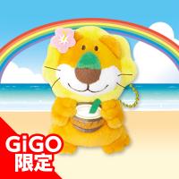 【A.らいおん】たべっ子どうぶつトロピカルパーティーちびでかマスコット～GiGO限定～