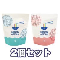 【2個セット】UDON AGETAN※賞味期限2023.9.18