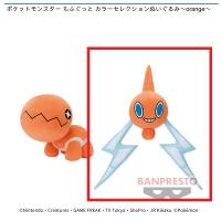 【B.ロトム】ポケットモンスター もふぐっと カラーセレクションぬいぐるみ～orange～(ポケモン)