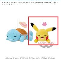 【B.ピカチュウ】ポケットモンスター もふぐっとぬいぐるみ Pokémon summer～ゼニガメ・ピカチュウ～(ポケモン)