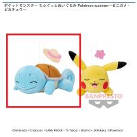 【A.ゼニガメ】ポケットモンスター もふぐっとぬいぐるみ Pokémon summer～ゼニガメ・ピカチュウ～