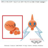 【A.ナックラー】ポケットモンスター もふぐっと カラーセレクションぬいぐるみ～orange～(ポケモン)