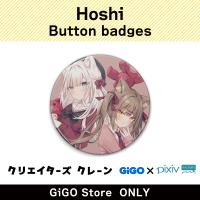 [A]Hoshi Button badge (Creator's Crane)