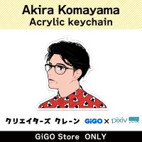 [A]Akira Komayama Acrylic keychain (Creator's Crane)