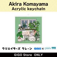 [D]Akira Komayama Acrylic keychain (Creator's Crane)