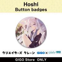 [C]Hoshi Button badge (Creator's Crane)