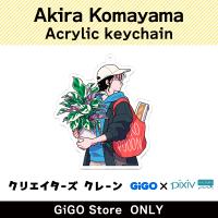 [B]Akira Komayama Acrylic keychain (Creator's Crane)