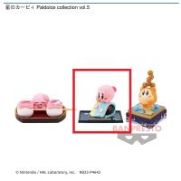 【カービィB】星のカービィ Paldolce collection vol.5