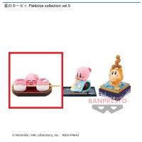 【カービィA】星のカービィ Paldolce collection vol.5