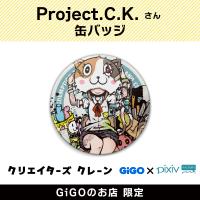 【E】project.C.K. 缶バッジ(クリエイターズクレーン)