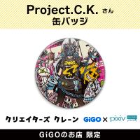 【B】project.C.K. 缶バッジ(クリエイターズクレーン)