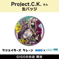 【A】project.C.K. 缶バッジ(クリエイターズクレーン)