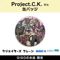 【D】project.C.K. 缶バッジ(クリエイターズクレーン)