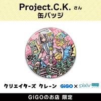 【C】project.C.K. 缶バッジ(クリエイターズクレーン)