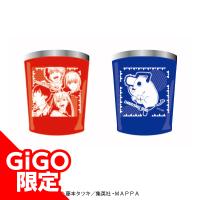 【A.等身4人&ポチタ】チェンソーマン ステンレスタンブラーセット～GiGOグループのお店限定～