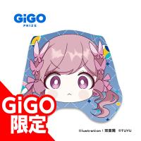 【B.アンダーヒロイン】ツユオリジナルダイカットクッション～GiGO限定～