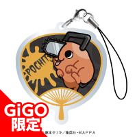 【N.デフォルメポチタ】チェンソーマン うちわ風アクリルチャーム～GiGOグループのお店限定～