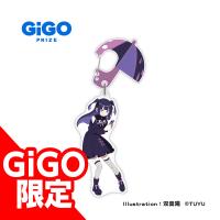 【B.アンダーキッズ】ツユオリジナルカラビナ付きアクリル アンダーシリーズ～GiGO限定～