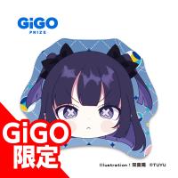 【A.アンダーキッズ】ツユオリジナルダイカットクッション～GiGO限定～