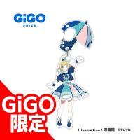 【A.いつかオトナになれるといいね】ツユオリジナルカラビナ付きアクリル アンダーシリーズ～GiGO限定～