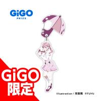 【C.アンダーヒロイン】ツユオリジナルカラビナ付きアクリル アンダーシリーズ～GiGO限定～