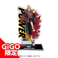 【C.パワー】チェンソーマン BIGアクリルフィギュア～GiGOグループのお店限定～