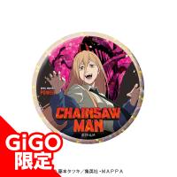 【C.パワー】チェンソーマン ホログラム缶バッジ～GiGOグループのお店限定～