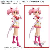 【B.月にかわっておしおきよ】劇場版「美少女戦士セーラームーンEternal」 GLITTER&GLAMOURS-SUPER SAILOR CHIBI MOON-