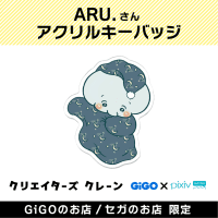 ARU. アクリルバッジ(クリエイターズクレーン)