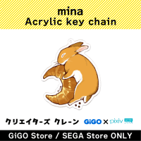 mina Acrylic keychain (Creator's Crane)