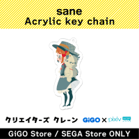 sane Acrylic keychain (Creator's Crane)