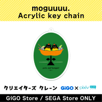 moguuuu. Acrylic keychain (Creator's Crane)