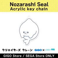 Nozarashi Seal Acrylic keychain (Creator's Crane)